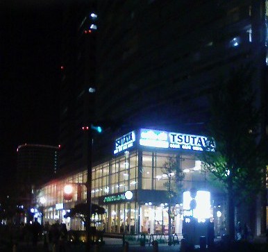 Tsutaya